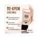 Multifunctional tonal face cream - Buy Online on GoSupps.com