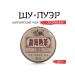 JEKITCHAY Shu Puer Manhai Chinese tea pancake 2014 - Buy Online on GoSupps.com