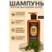 GKM1 Hair dropping shampoo with thuja extract
