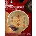 JEKITCHAY Tea Shu Puer Golden Manhai 2018