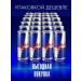 Red Bull Energy drink bank 24 pieces of 0.25 l - Buy Online on GoSupps.com