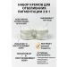 Lily & Co Face cream set a whitening from pigmentation and freckles
