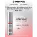 WELCOS Peptide 9 Mela Stick Peptide 9