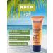 ANI Sunscreen cream SPF for the face and body moisturizing SPF 50