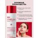 medipeel Face toner rejuvenating with retinol and collagen - Buy Online on GoSupps.com