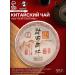 JEKITCHAY Tea Shu Puer Gaogan Manhai Chinese Tea