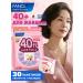 Fancl Vitamins for women 40+ 30 bags