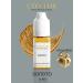 Contur Professional Pigments of the contour gold