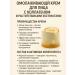 AKM5 Face cream - anti -aging rejuvenating - Buy Online on GoSupps.com