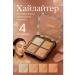 Mani Highlighter palette 4 shade for skin radiance tone1