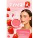 Mani Compact blush for makeup with strawberry design tons2