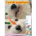 Shampoo-pen that does not need to be washed off for cats and dogs