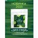 Siberian fiber Coniferous tea with motherwort 100g - Buy Online on GoSupps.com