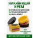 Naikosha SADOER Cream for Sensitive Skin Intensive Nourishment and Care