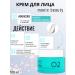 MONIC BEAUTY Facial cream eyelids + tonic in the Monic 02 set - Buy Online on GoSupps.com