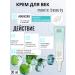 MONIC BEAUTY Facial cream eyelids + tonic in the Monic 02 set - Buy Online on GoSupps.com