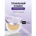 MISSHA Tonal cream - Cushon for the face shining 21 tone of Korea