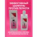 NAZKA21 Fifty shampoo Therapeutic female and male