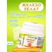 Iron HEALAT 40 tablets 250 mg