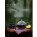 BodrOFF Tea mixture of green and black 1000 and 1 night - Buy Online on GoSupps.com