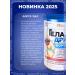GELADRINK Fort Gial Collagen for joints 420g strawberries - Buy Online on GoSupps.com