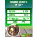 World Foods Macadamia in the shell 500g - Buy Online on GoSupps.com