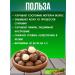 World Foods Macadamia in the shell 1 kg - Buy Online on GoSupps.com