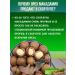 World Foods Macadamia in the shell 1 kg - Buy Online on GoSupps.com