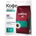 CAROUSEL Coffee in grains Classic 1 kg