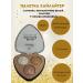 sansaf Palette Highlighter No. 3 3 Shades