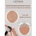 catrice Sun Glow Matt Bronzing 030 matte powder