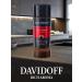 Soluble coffee Davidoff Rich Arma 100 GP (glass)