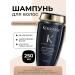 Kerastase Kerastas Chronologist revising shampoo 250 ml