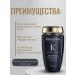 Kerastase Kerastas Chronologist revising shampoo 250 ml - Buy Online on GoSupps.com
