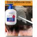 Anti-dandruff shampoo for hair