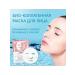 Collagen mask for deep hydration (5 pcs) - Buy Online on GoSupps.com