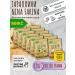 Nina Farina Taralli drying classics and garlic 12 packs of 180 g