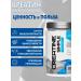 Rline Creatine monohydrate in powder 500 gr - Buy Online on GoSupps.com