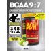 Mutant BCAA 9.7 (348 gr) Green apple