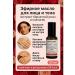 annet861 Rose essential oil with collagen for the face and body - Buy Online on GoSupps.com