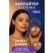 annet861 Highlighter for the face shining 3 shade tone 4