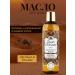 Tesori d'Oriente Shower oil with argan extract 250 ml Italy - Buy Online on GoSupps.com