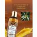 Tesori d'Oriente Shower oil with argan extract 250 ml Italy - Buy Online on GoSupps.com