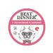 Best Dinner Wet food for small breed dogs veal and pumpkin (100g x 12 pcs) - Buy Online on GoSupps.com