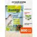 Bambini Pets Dry food for rats of mice 800 g 4 pcs