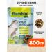 Bambini Pets Dry food for rats of mice 800 g