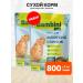 Bambini Pets Dry food for guinea pigs 800 g 2 pcs