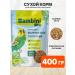 Bambini Pets Dry food for wavy parrots 400 g