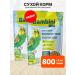 Bambini Pets Dry food for wavy parrots 800 g 2 pcs