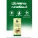 BKB90 Medical shampoo from psoriasis - Buy Online on GoSupps.com